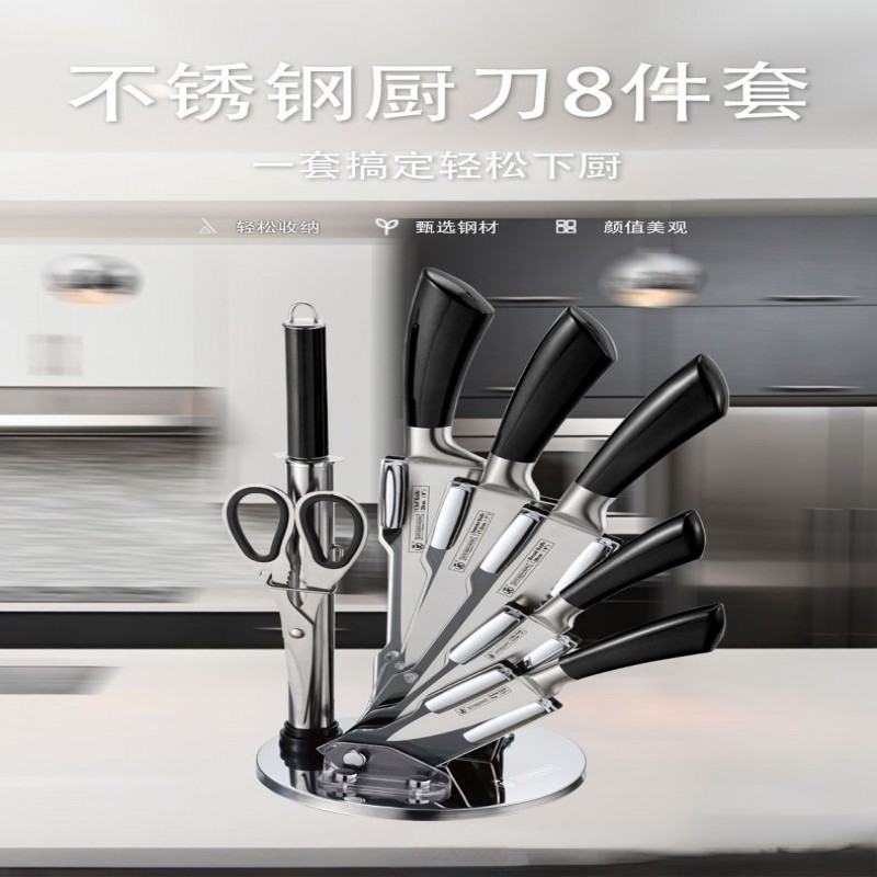 Kitchen Knife Set Stainless Steel 8 Piece