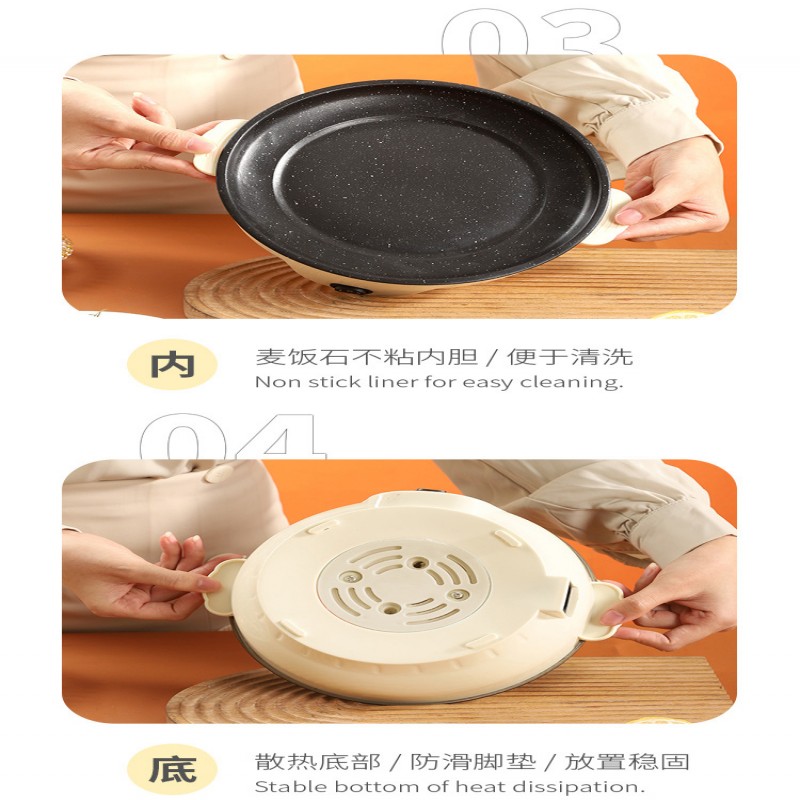 Non-stick Cooking Electric MultiCooker 220V Electric Frying Pan Barbecue Fried Steak Fish Omelette Frying Pan