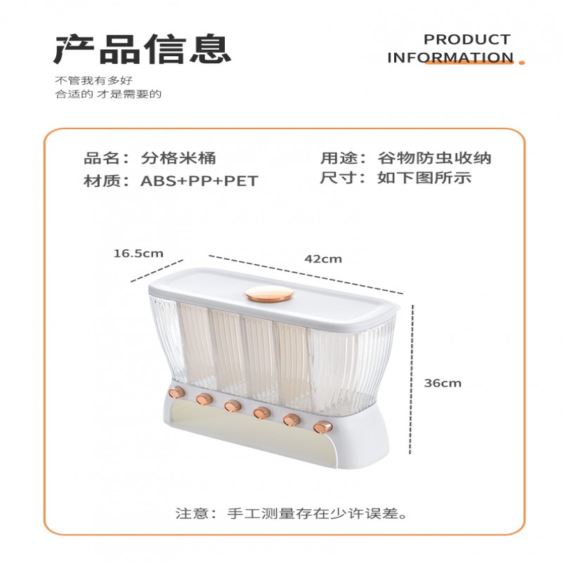 Rice Cans Household Rice Storage Boxes