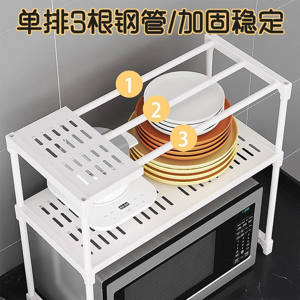 Microwave Oven Shelf