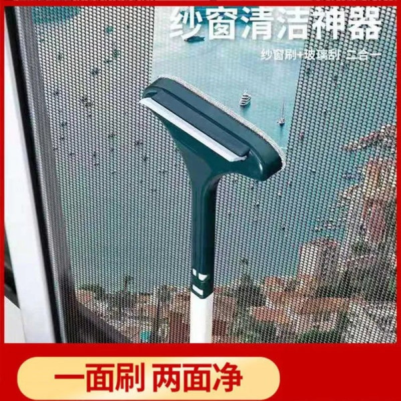 2 in 1 Window Cleaning Brush Wiper