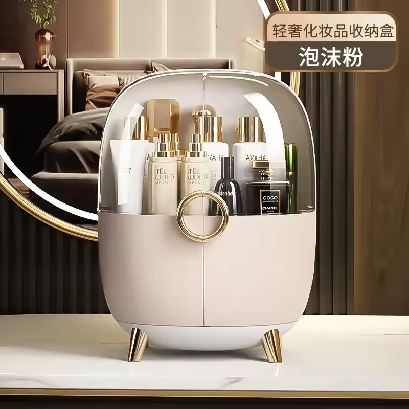 Light luxury cosmetics storage box, dust-proof desktop makeup box