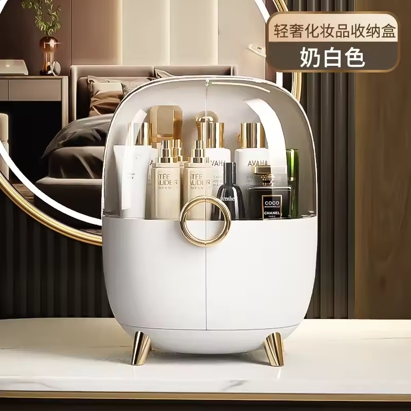 Light luxury cosmetics storage box, dust-proof desktop makeup box