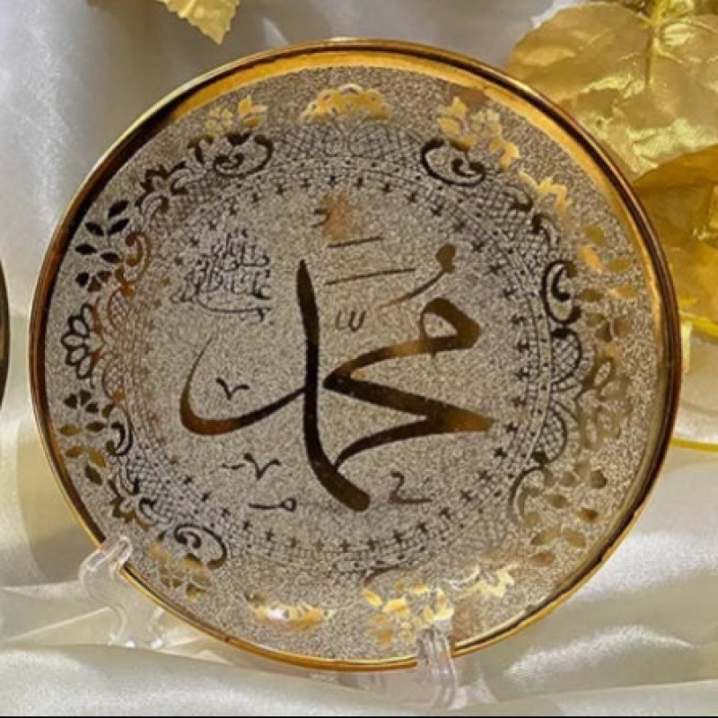 Islamic Modern Decorative Showpiece (Set of 2) - Elegant Home Accents