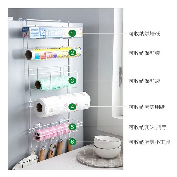 Refrigerator Suction Rack Organizer
