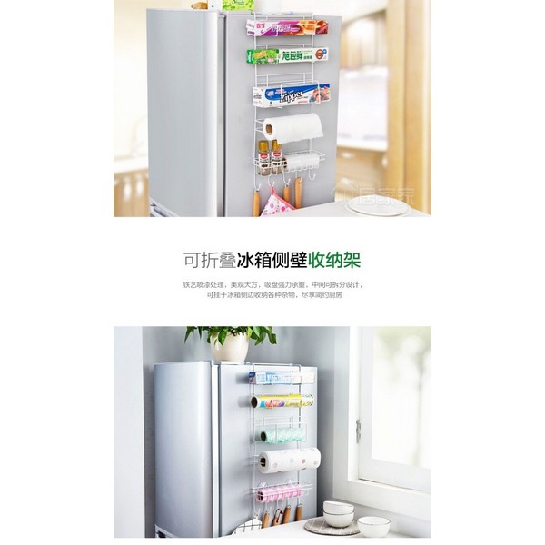 Refrigerator Suction Rack Organizer