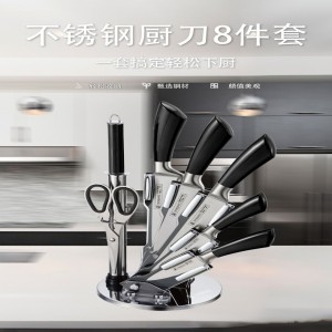 Kitchen Knife Set Stainless Steel 8 Piece