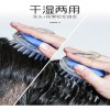 Silicone Head Massager Shampoo Scalp Massage Brush