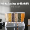 Rice Cans Household Rice Storage Boxes