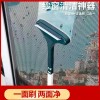 2 in 1 Window Cleaning Brush Wiper