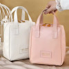PU Faux Leather Cosmetic Bag