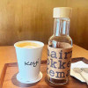 Eco-Friendly Wood-Inspired Glass Water Bottle